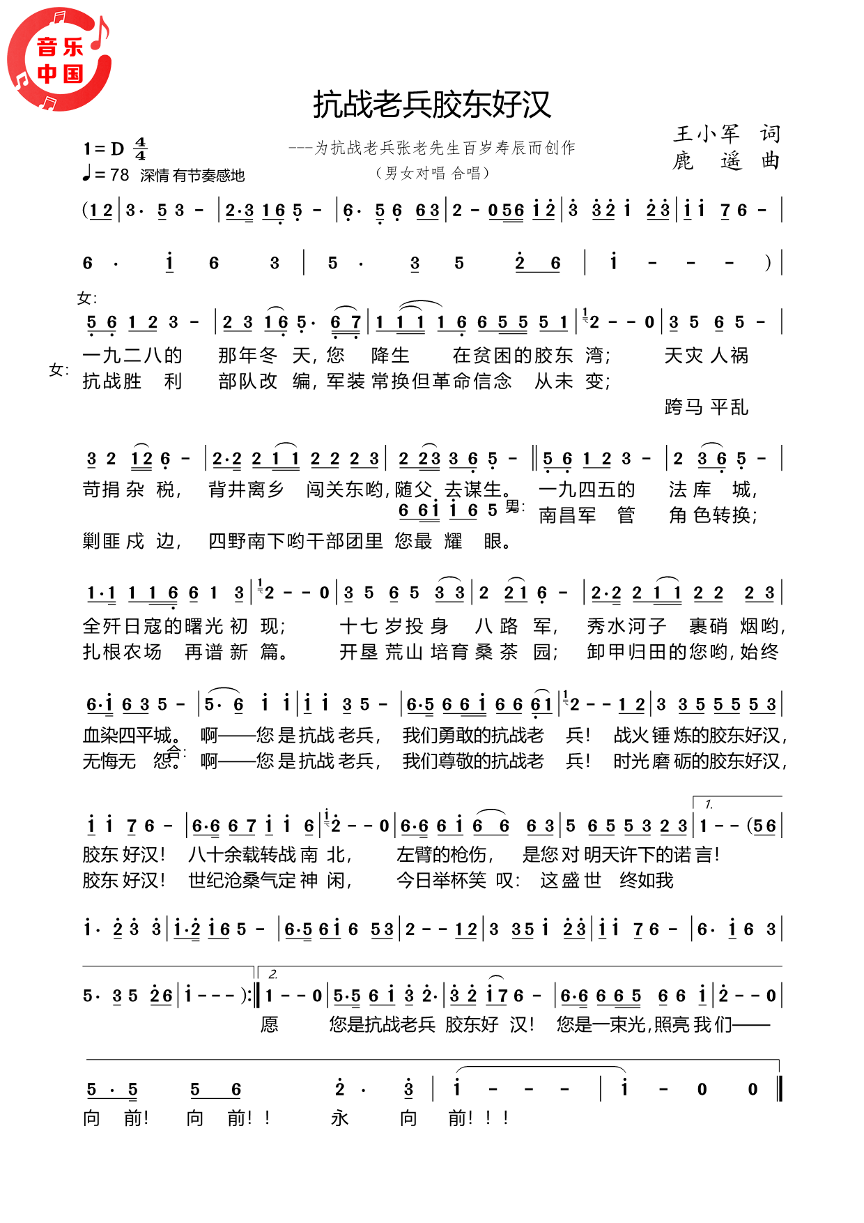 微信图片_20250831223429_453_2