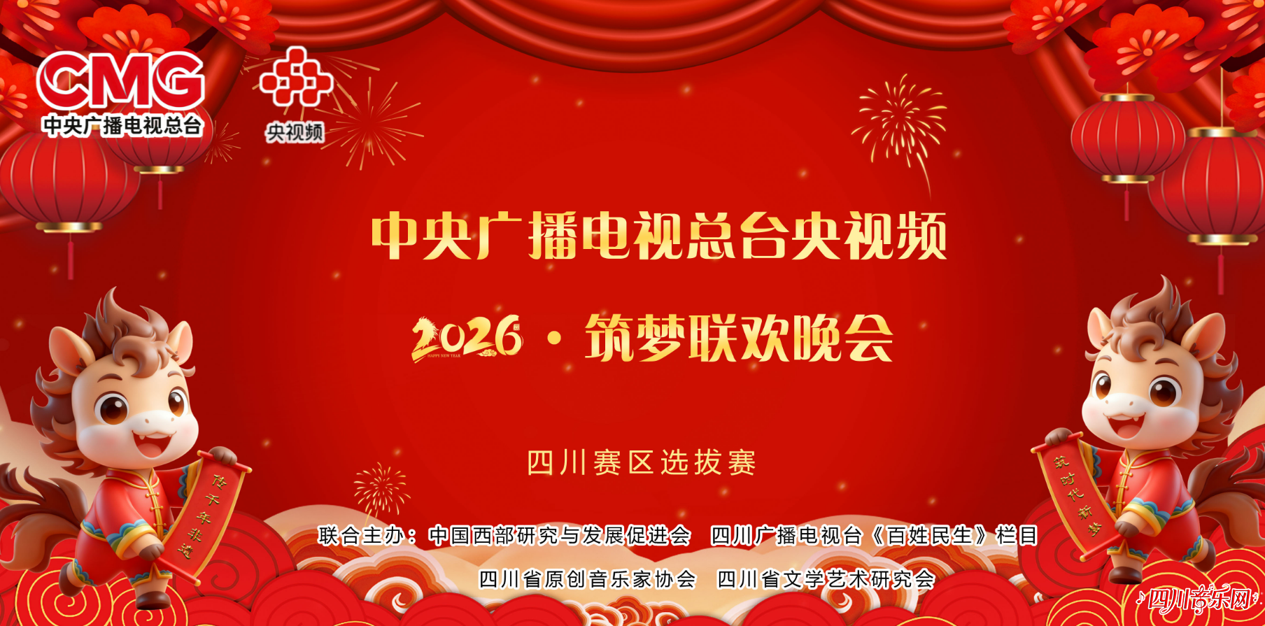 微信图片_20251216124745_850_2