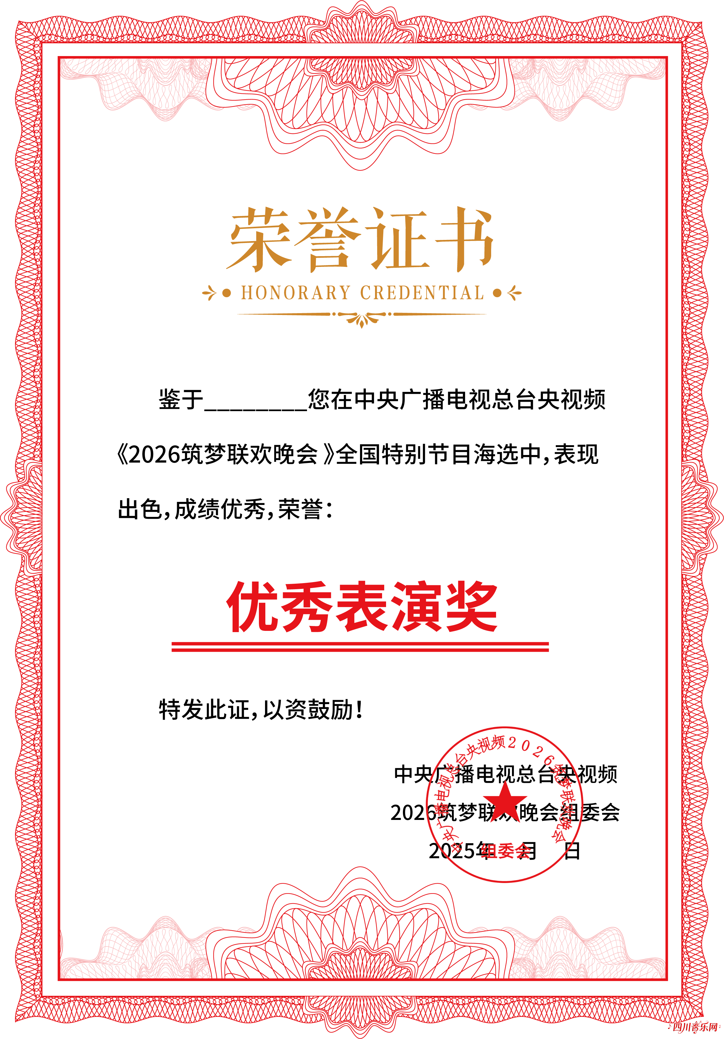 微信图片_20251216125238_851_2